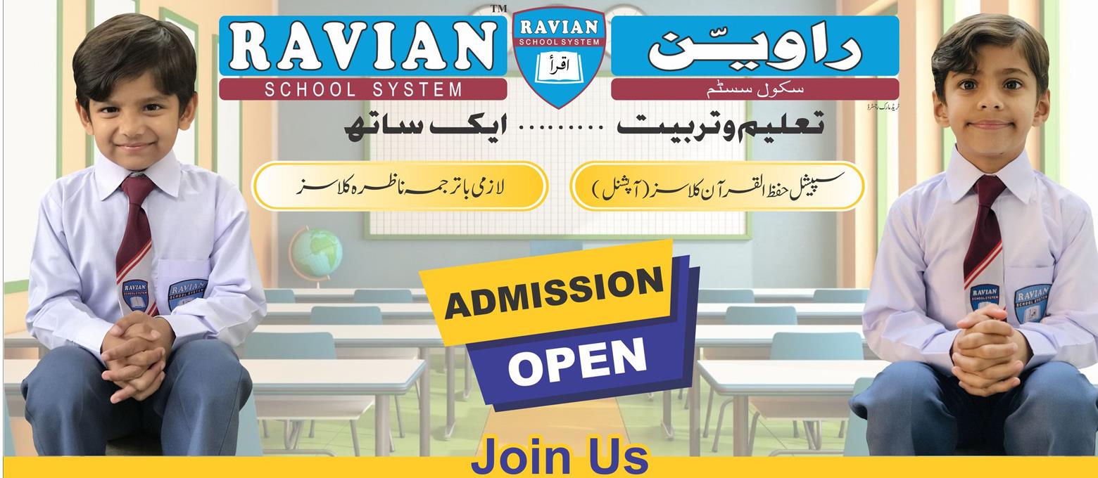 Ravian School Banner